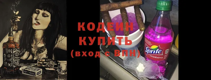 Кодеиновый сироп Lean Purple Drank  нарко площадка какой сайт  Моздок 